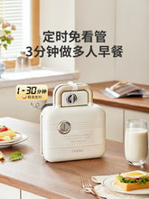 Double-Plate Timing Light Food Machine Small Sandwich