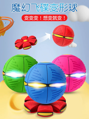 Elastic Foot Stepping Magic Flying Saucer Deformation Toy