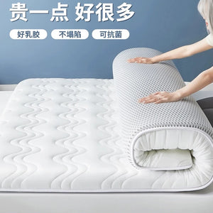 Latex Soft Thick Floor Memory Sponge Mattress