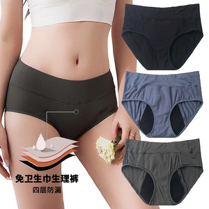 High Water Absorption Menstrual Panties