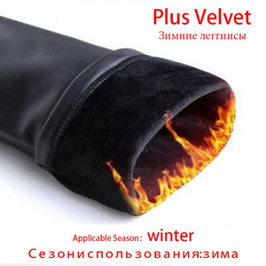 Thick Warm High Elastic Waist Pants