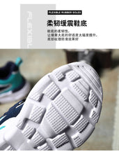 Lightweight Sports Shoes