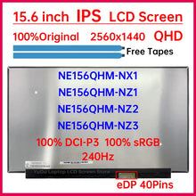 15.6 inch 240Hz Laptop LCD Screen